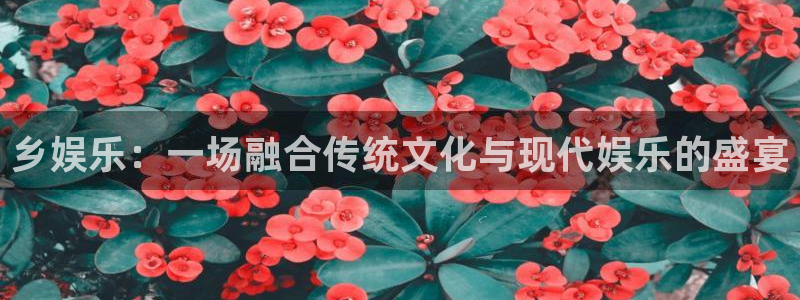 恒盛娱乐登陆