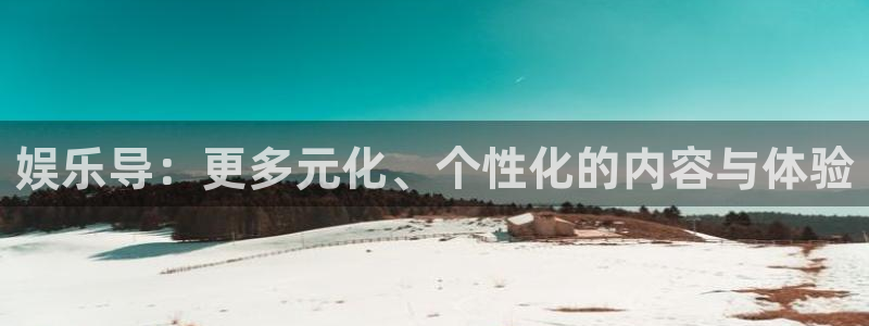 恒盛娱乐