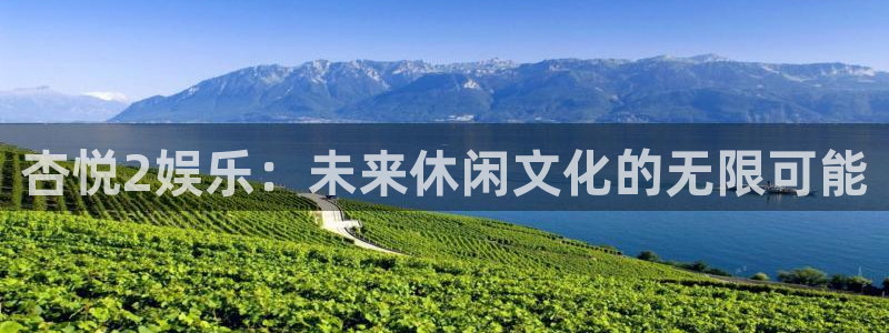 恒盛娱乐登录