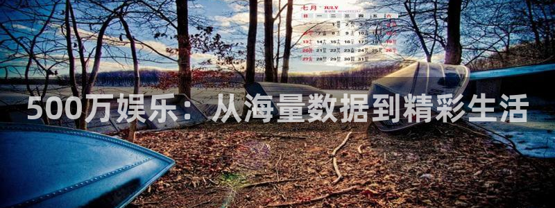 恒盛娱乐登陆