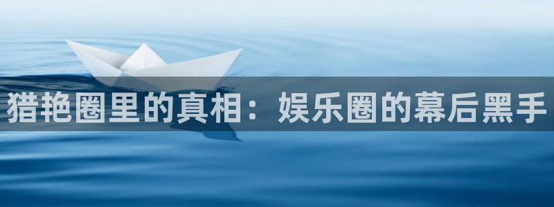 恒盛娱乐登录
