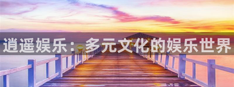恒盛娱乐下载