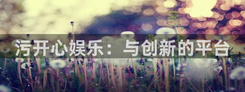 恒盛娱乐