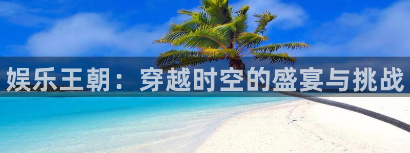 恒盛娱乐登录