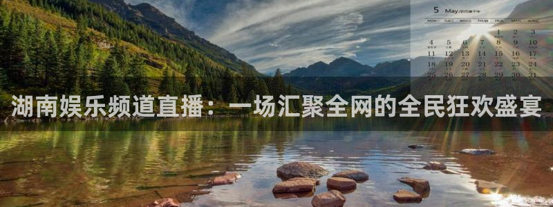 恒盛娱乐下载