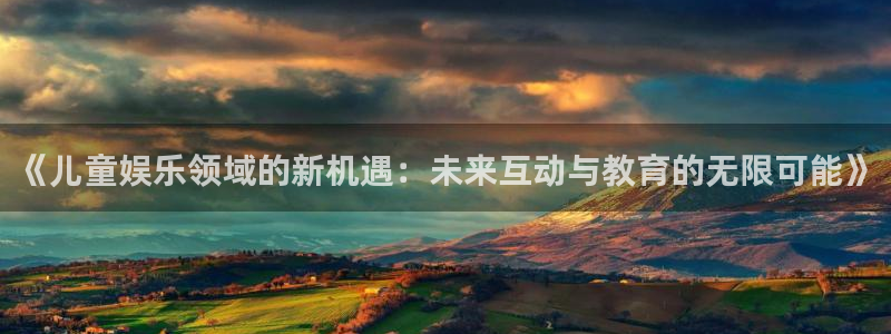 恒盛娱乐登录