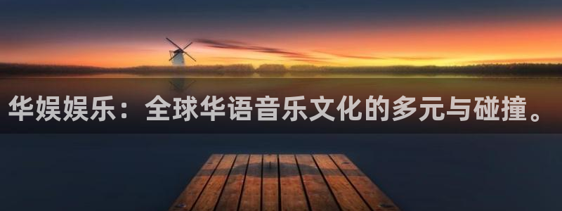 恒盛娱乐