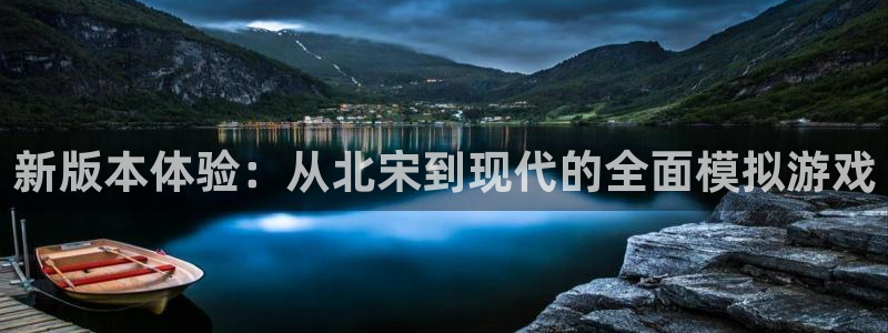 恒盛娱乐登录